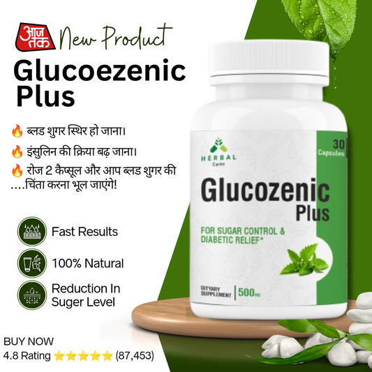 Glucozenic Plus Diabe-Control Capsule